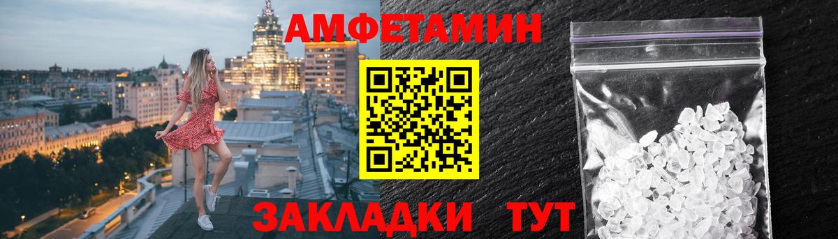 Amphetamine VHQ  Amphetamine  Междуреченск  Amphetamine  Вход с VPN 
