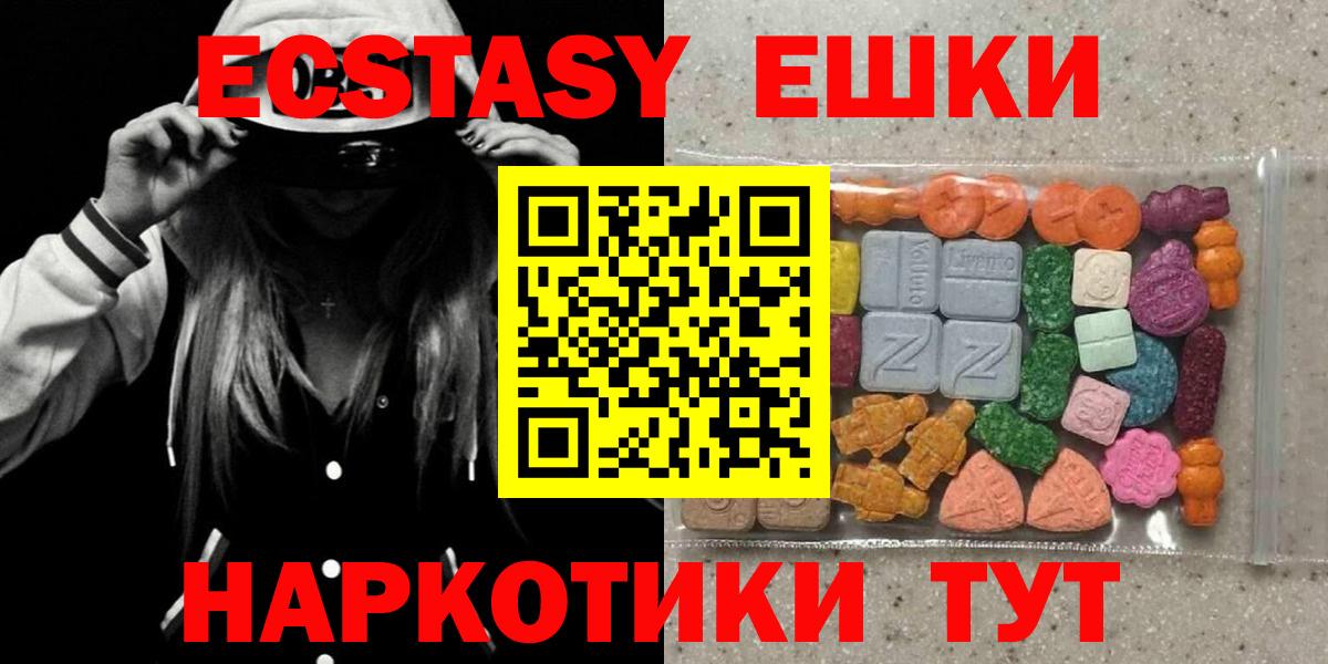 Ecstasy Cube Междуреченск