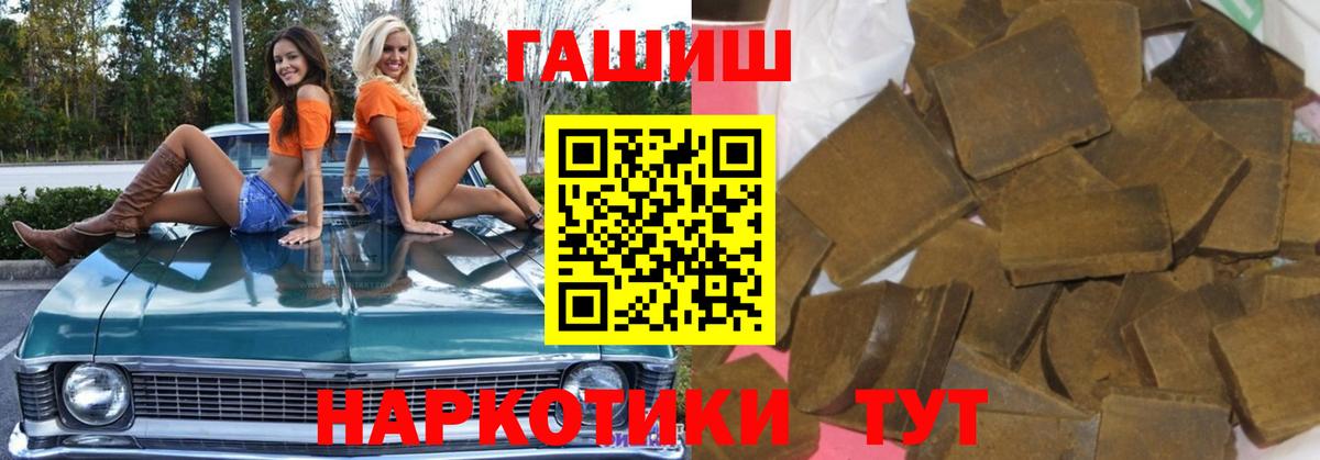 ГАШИШ Изолятор  Вход с VPN  Междуреченск 