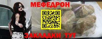мяу мяу мука Шелехов