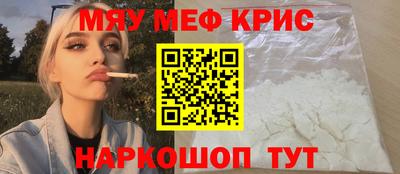 сатива Шахты