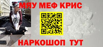 сатива Шахты