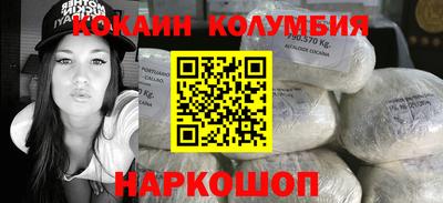 сатива Шахты