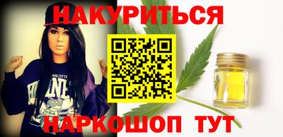 мяу мяу мука Шелехов