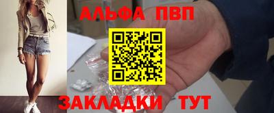 мяу мяу мука Шелехов