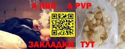 сатива Шахты