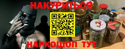 сатива Шахты