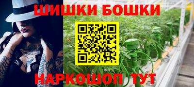 сатива Шахты