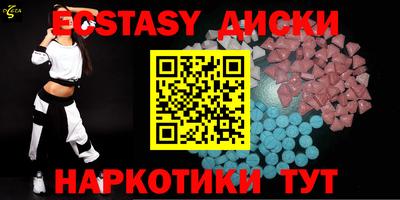 сатива Шахты