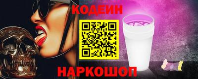 мяу мяу мука Шелехов