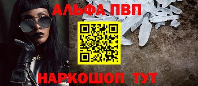 мяу мяу мука Шелехов