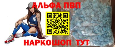 мяу мяу мука Шелехов