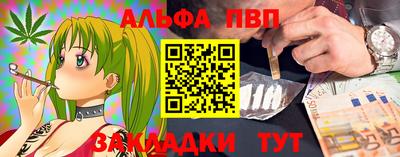 мяу мяу мука Шелехов