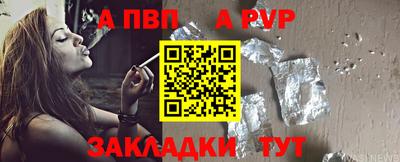 мяу мяу мука Шелехов