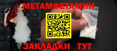 сатива Шахты