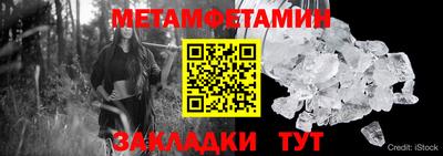 сатива Шахты