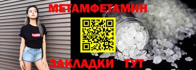 мяу мяу мука Шелехов