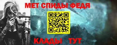 сатива Шахты