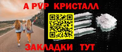мяу мяу мука Шелехов