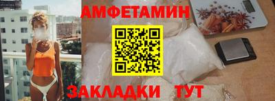 сатива Шахты