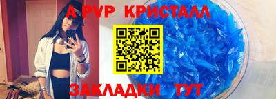 мяу мяу мука Шелехов