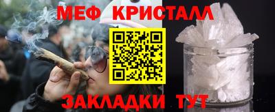 мяу мяу мука Шелехов