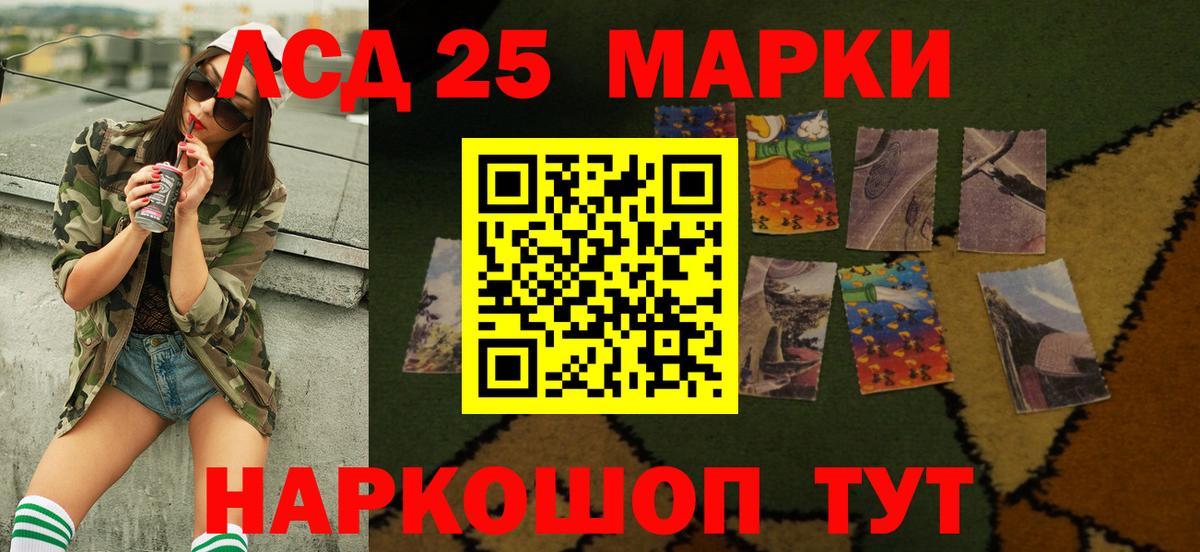 Лсд 25 экстази ecstasy  Вход с VPN  Междуреченск  Лсд 25 экстази  Лсд 25 экстази ecstasy 