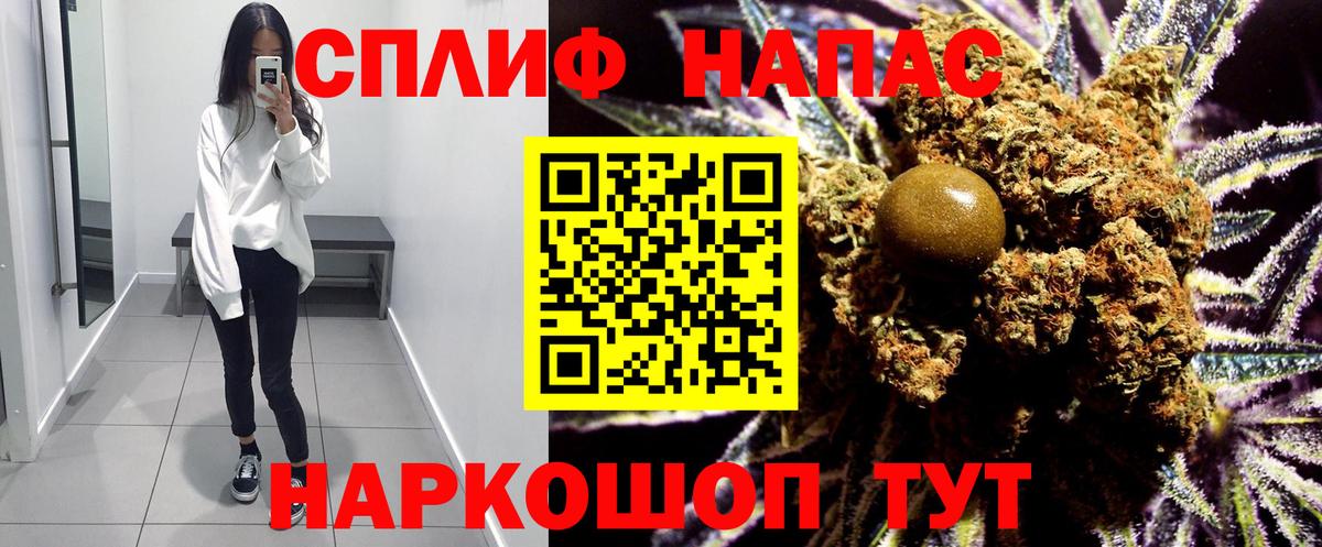 Каннабис семена  Вход с VPN  Каннабис индика  Междуреченск  Каннабис тримм  Канабис планчик 